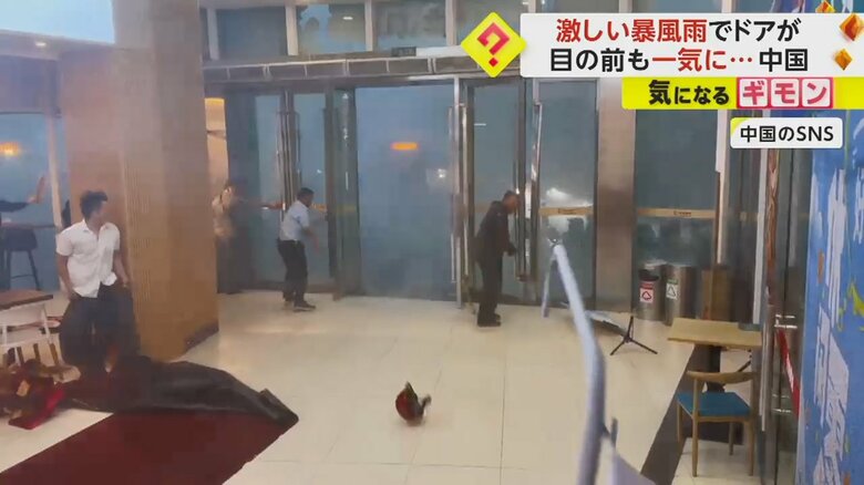 ドアが開いた直後、強風でヘルメットが吹き飛ばされる様子