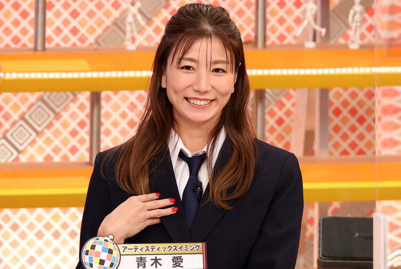 青木愛さん