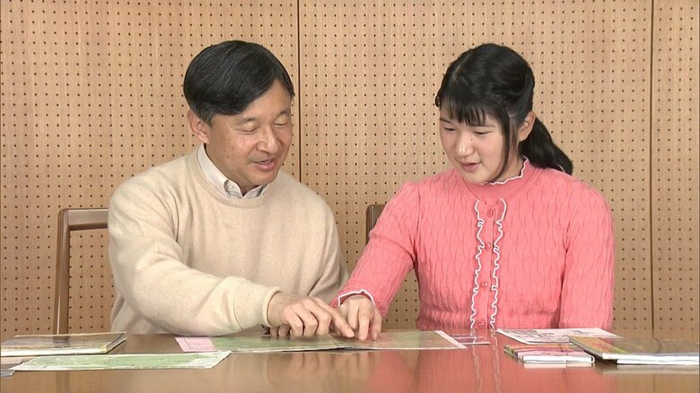 2017年12月 陛下と地図などをみてお過ごしになる愛子さま