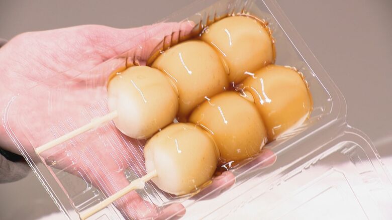 和菓子店も併設