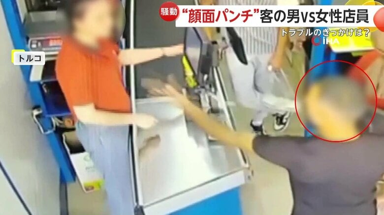突然、女性の顔面にパンチを食らわせる男