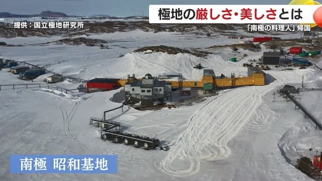 南極　昭和基地（提供：国立極地研究所）