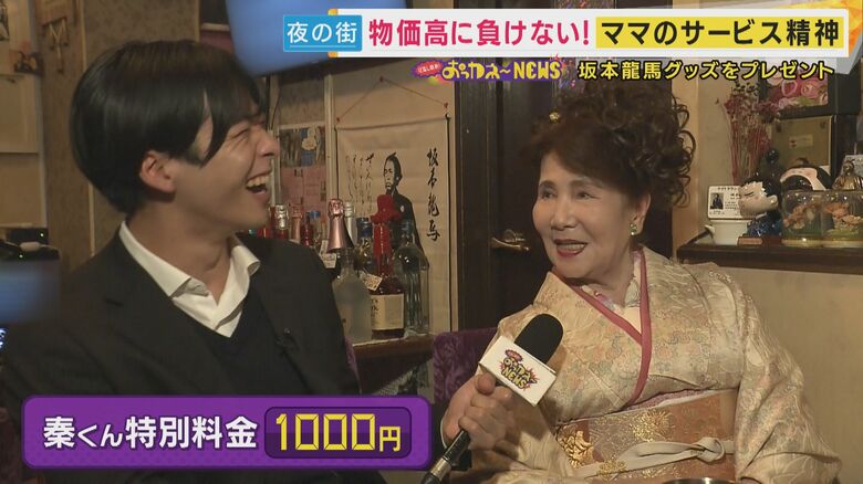 秦アナは男前割引が利くらしい