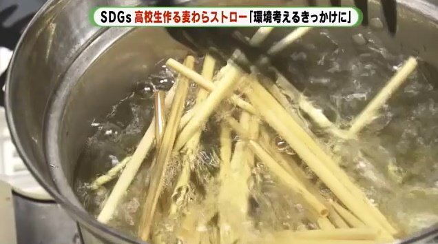 熱湯で煮沸消毒すれば完成