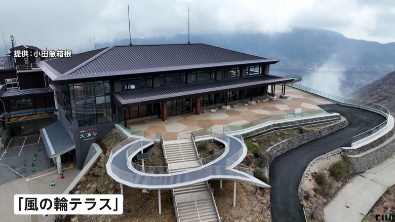 箱根ロープウェイの新展望エリアにある円形状の「風の輪テラス」