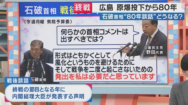 （関西テレビ「旬感LIVEとれたてっ！」より）