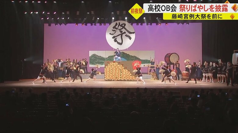 熊本高校O・江原会