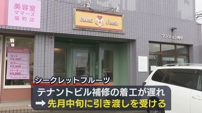 10月中旬にようやく引き渡し