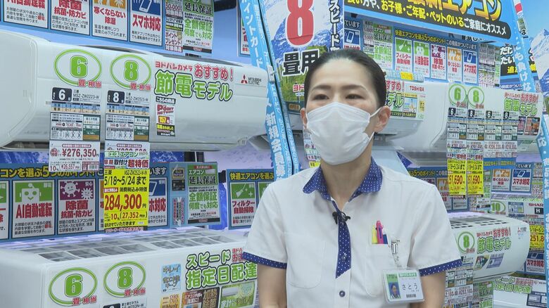 ヨドバシカメラ新潟駅前店　佐藤朱音 家電製品アドバイザー