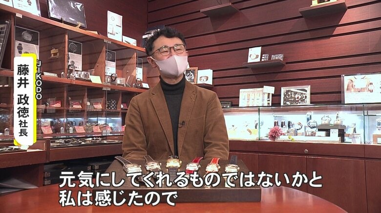 90年以上の歴史を持つ老舗時計店・JIKODO(ジコードウ)の藤井政徳社長