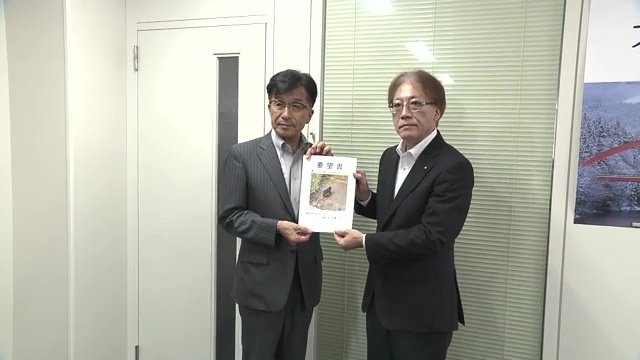 相次ぐクマ出没で福島市が要望