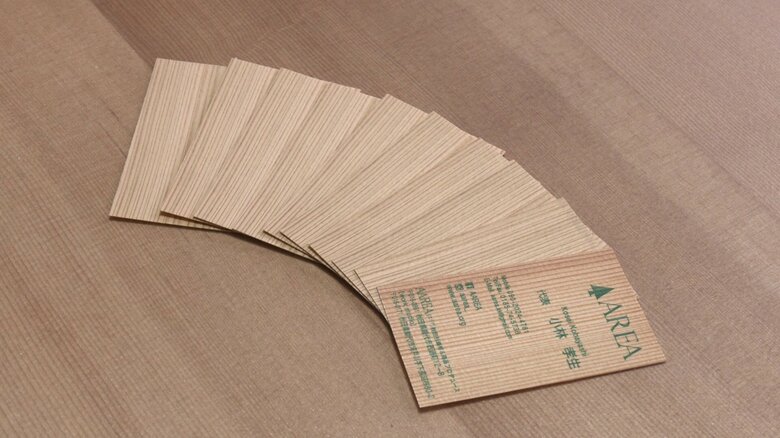 秋田杉で作られた名刺