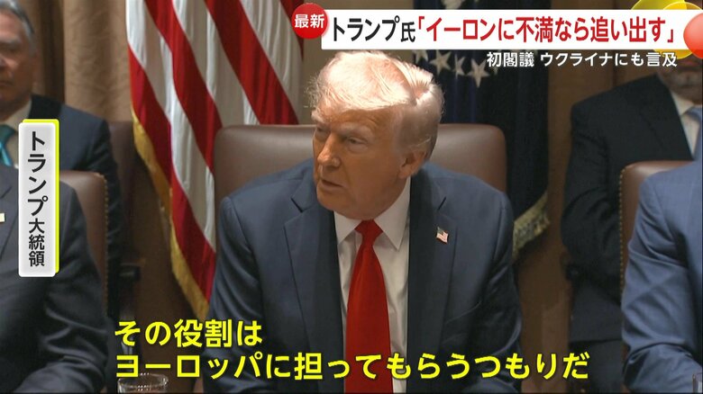 ウクライナの安全保障について聞かれ