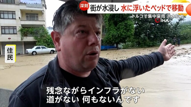 戸惑いの声を上げる被害を目の当たりにした住民