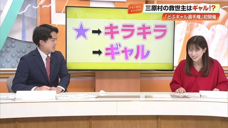 イベントのきっかけとなったのは「星ヶ丘公園」の名前