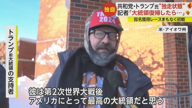 現地時間14日はイベントを開催