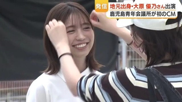 リラックスしている大原優乃さん