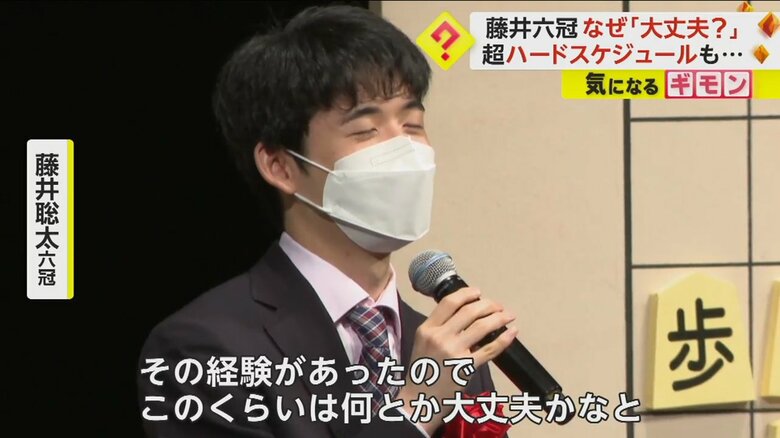 壇上で話す藤井聡太六冠
