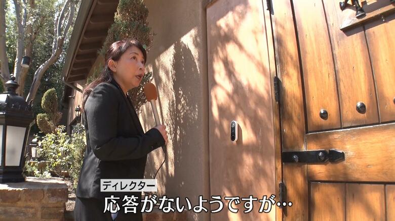 マシュー・ボウヤー氏の自宅を訪ねるが応答がなかった