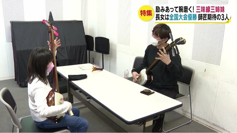 プロ奏者・山口ひろしさんの教室（松本市）