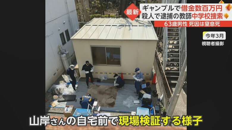 カーペットに血のようなものが付着