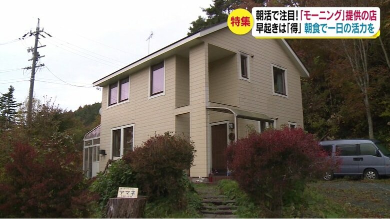 アマネ　ゲストハウス
