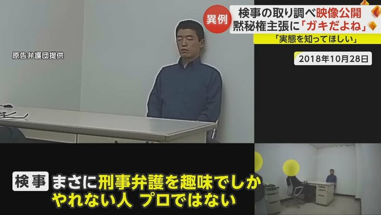 原告弁護団提供