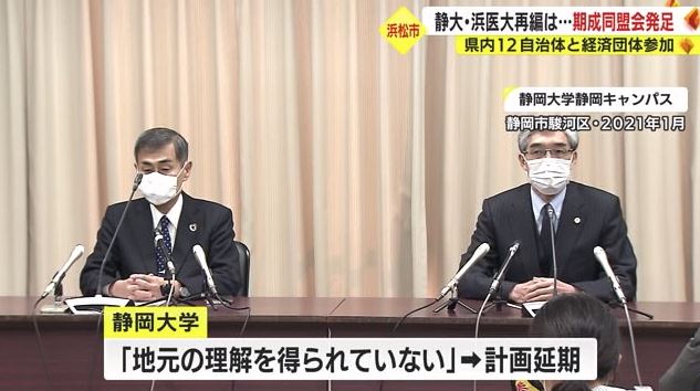 延期を発表する記者会見（2021年）