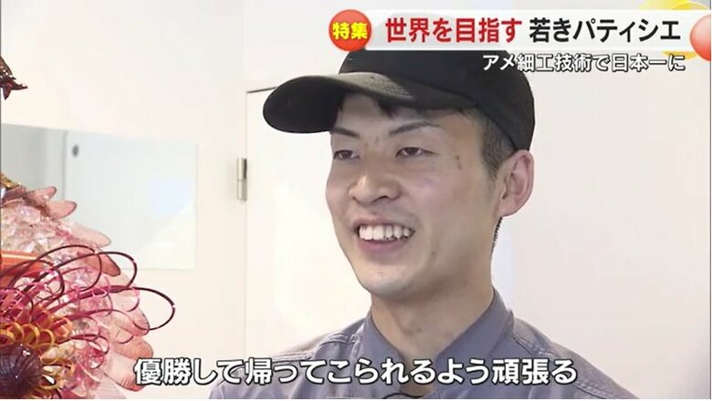世界大会への決意を語る大西正志さん（24）