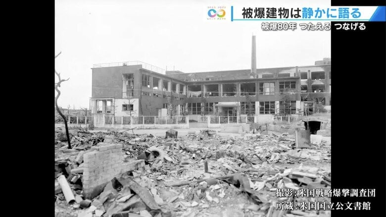 大きな窓が特徴的な建物。爆風で曲がった窓枠は今も残る