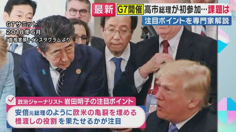 安倍元総理が用いた橋渡しの技法（関西テレビ「旬感LIVE とれたてっ！」より）