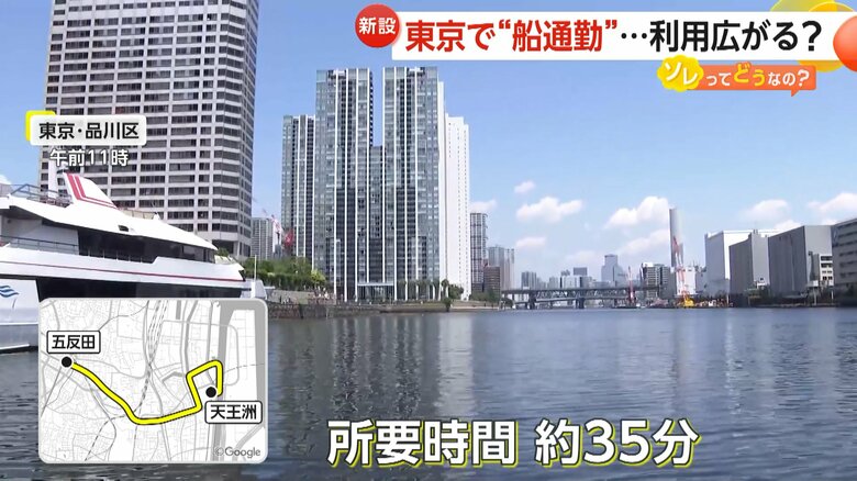 ビル群の中を進んでいく天王洲〜五反田航路