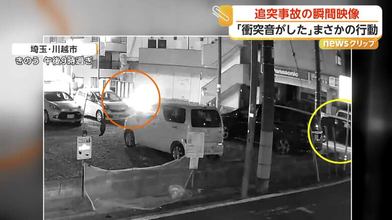 停止した軽自動車（黄丸）に後ろから接近する車（赤丸）（FNN投稿サイト「ビデオPost」）