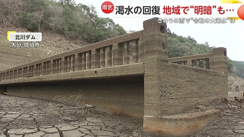 ダムの底から姿を現した“幻の橋”（大分・佐伯市）