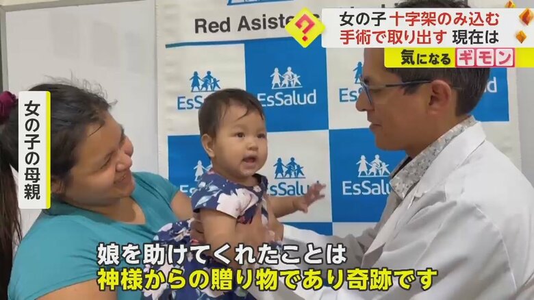 母親に抱かれる生後10ヶ月の女の子