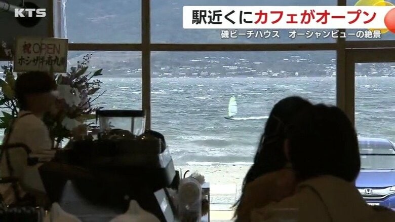 オープンしたカフェからはオーシャンビューの絶景が楽しめる