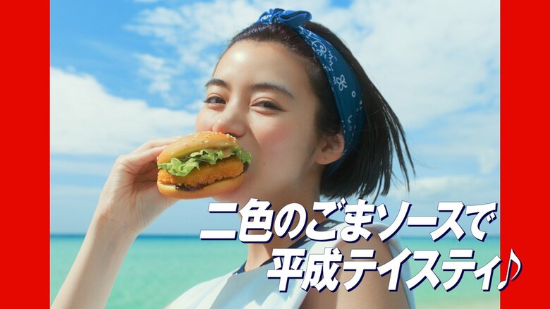 CMカット
