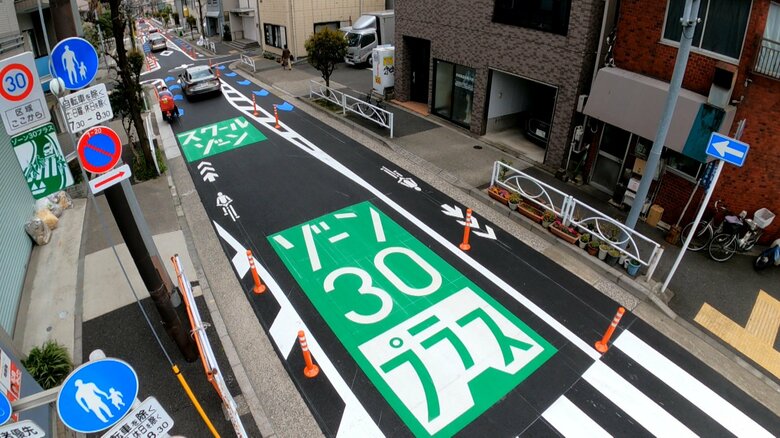 制限速度を30キロに設定する「ゾーン30」に加え、ポールを立てるなどして道幅を狭くする「プラス」の対策
