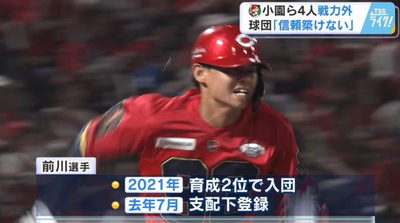 前川誠太選手