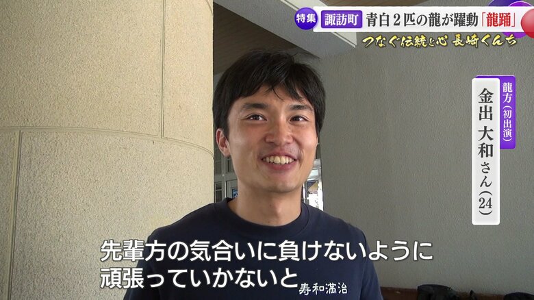 先輩の思いを胸に…