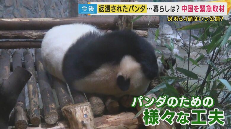 過ごしやすくするための様々な工夫