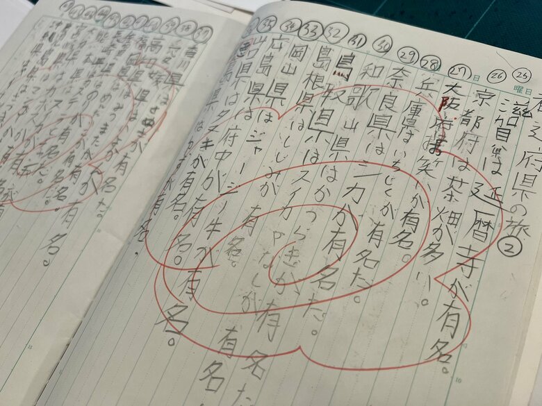 国語のノートに書かれた都道府県の名物（提供：なみそさん）