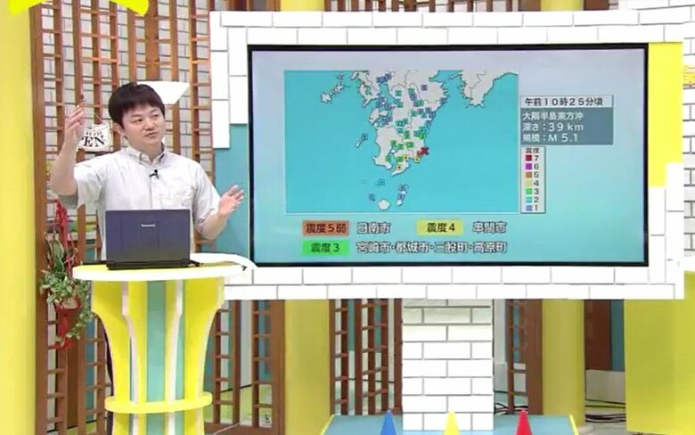 南海トラフ巨大地震とはメカニズムが違う