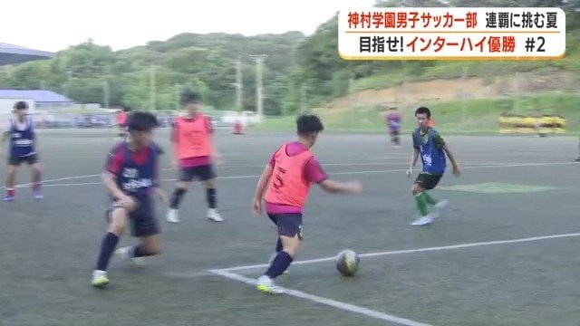練習の様子