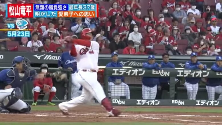 スタンドの看板直撃HRを打った林晃汰選手