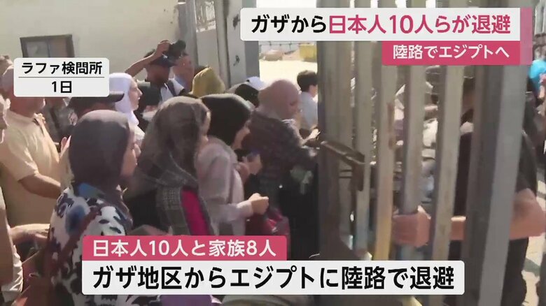ガザからエジプト側へ退避する人々（ラファ検問所 1日）