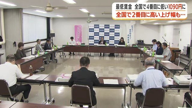 鹿児島合同庁舎（9月11日）