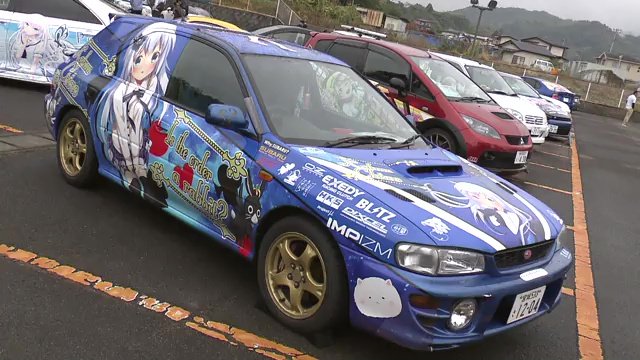 痛車の魅力は好きなキャラクターをアピールできること