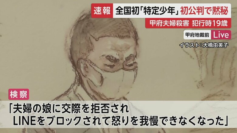 25日の廷内での様子