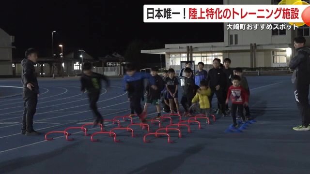 練習に励む大崎ランニングクラブの子どもたち